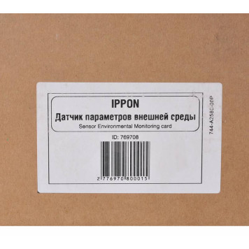 Модуль Ippon (769708) Environmental Monitoring Card -12