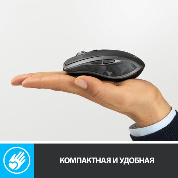 Мышь Logitech MX Anywhere 2S графитовый оптическая (4000dpi) беспроводная BT/Radio USB (7but) -7