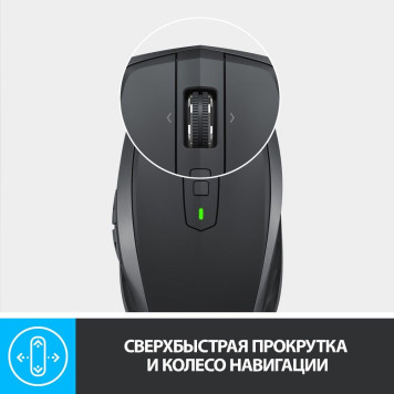 Мышь Logitech MX Anywhere 2S графитовый оптическая (4000dpi) беспроводная BT/Radio USB (7but) -6