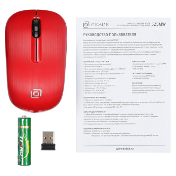 Мышь Oklick 525MW красный оптическая (1000dpi) беспроводная USB (2but) -2