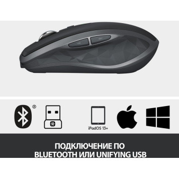 Мышь Logitech MX Anywhere 2S графитовый оптическая (4000dpi) беспроводная BT/Radio USB (7but) 