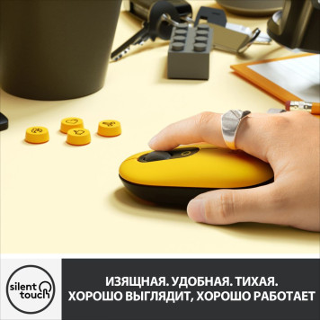 Мышь Logitech POP Mouse with emoji желтый/черный оптическая (4000dpi) беспроводная BT/Radio USB (4but) -8