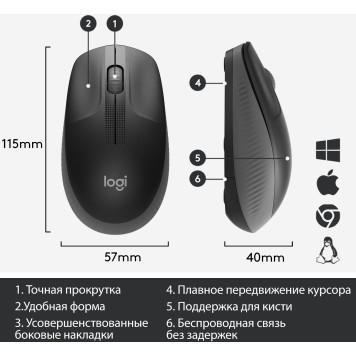 Мышь Logitech M190 черный/темно-серый оптическая (1000dpi) беспроводная USB для ноутбука (2but) -5