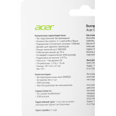 Мышь Acer OMR302 черный оптическая (1200dpi) беспроводная USB (3but)