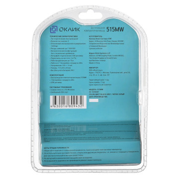 Мышь Оклик 515MW черный/серый оптическая (1200dpi) беспроводная USB (2but) 