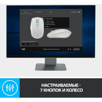 Мышь Logitech MX Anywhere 2S графитовый оптическая (4000dpi) беспроводная BT/Radio USB (7but) -3