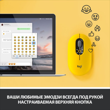 Мышь Logitech POP Mouse with emoji желтый/черный оптическая (4000dpi) беспроводная BT/Radio USB (4but) -7