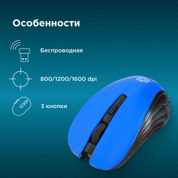 Мышь Oklick 545MW черный/синий оптическая (1600dpi) беспроводная USB (3but) -7