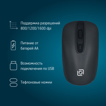 Мышь Оклик 600MW черный оптическая (1600dpi) беспроводная USB (4but) -4