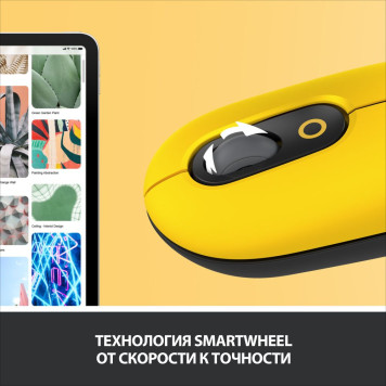 Мышь Logitech POP Mouse with emoji желтый/черный оптическая (4000dpi) беспроводная BT/Radio USB (4but) -9