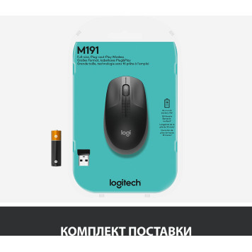Мышь Logitech M190 черный/темно-серый оптическая (1000dpi) беспроводная USB для ноутбука (2but) -6