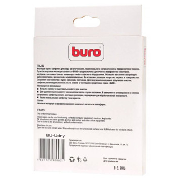 Салфетки Buro BU-Udry для удаления пыли коробка 20шт сухих -2