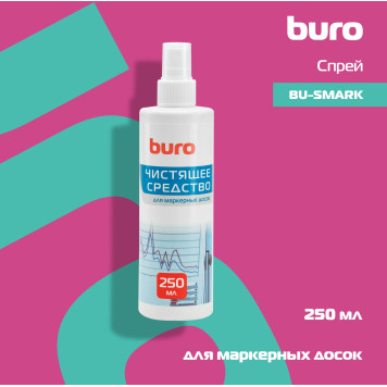 Спрей Buro BU-Smark для маркерных досок 250мл -2