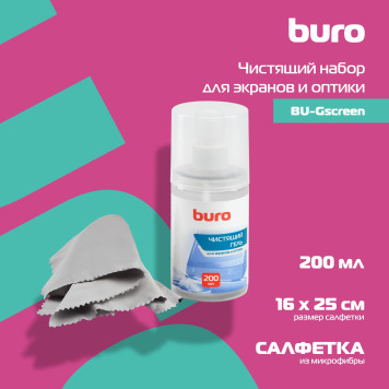 Чистящий набор (салфетки + гель) Buro BU-Gscreen для экранов и оптики 200мл -1