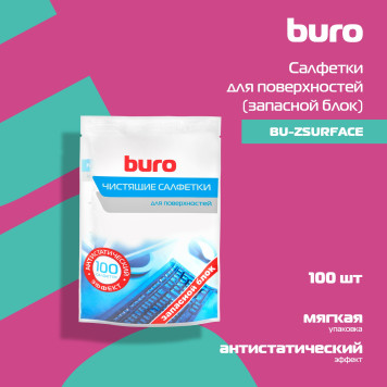 Салфетки Buro BU-Zsurface для поверхностей мягкая упаковка 100шт влажных -1