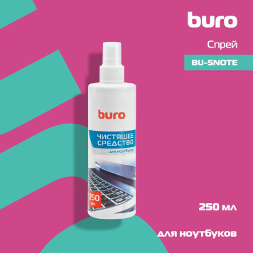 Спрей Buro BU-Snote для ноутбуков 250мл -2