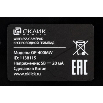 Геймпад Oklick GP-400MW черный USB Беспроводной виброотдача -8