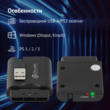 Геймпад Oklick GP-400MW черный USB Беспроводной виброотдача -32