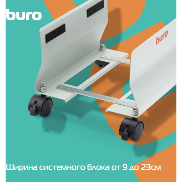Подставка Buro BU-CS1AL светло-серый -6