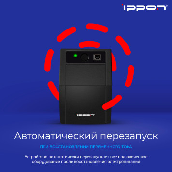 Источник бесперебойного питания Ippon Back Basic 650S Euro 360Вт 650ВА черный -7