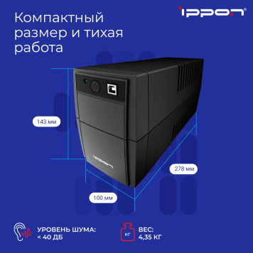 Источник бесперебойного питания Ippon Back Basic 650S Euro 360Вт 650ВА черный -4