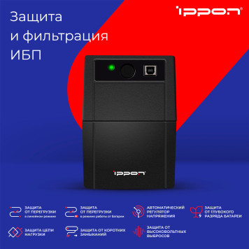 Источник бесперебойного питания Ippon Back Basic 650S Euro 360Вт 650ВА черный -6