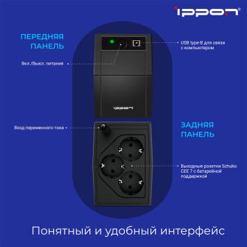 Источник бесперебойного питания Ippon Back Basic 650S Euro 360Вт 650ВА черный 