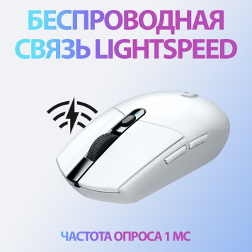 Мышь Logitech G305 белый оптическая (12000dpi) беспроводная USB (5but) -2