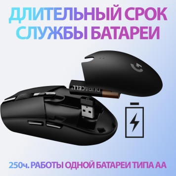 Мышь Logitech G305 белый оптическая (12000dpi) беспроводная USB (5but) -3