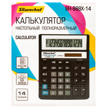 Калькулятор настольный Silwerhof SH-888X-14 черный 14-разр. -4