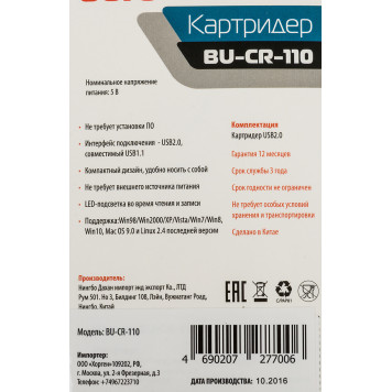 Устройство чтения карт памяти USB2.0 Buro BU-CR-110 черный -5