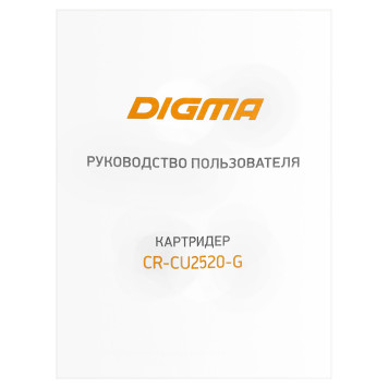 Устройство чтения карт памяти USB 2.0/Type C Digma CR-СU2520-G серый -9
