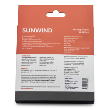 Устройство чтения карт памяти Type C SunWind SW-CR051-S серебристый -4