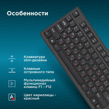 Клавиатура Oklick 505M черный USB slim -2