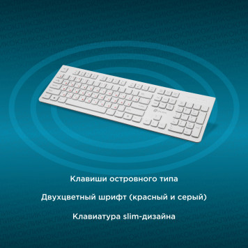 Клавиатура Oklick 505M белый USB slim -3