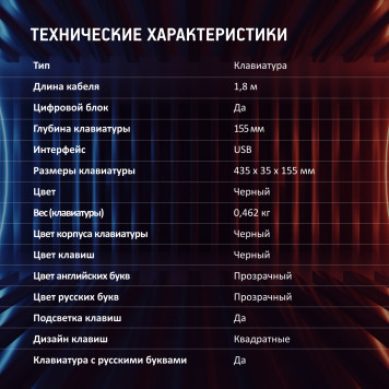 Клавиатура Оклик 709G черный USB LED (1788144) -14