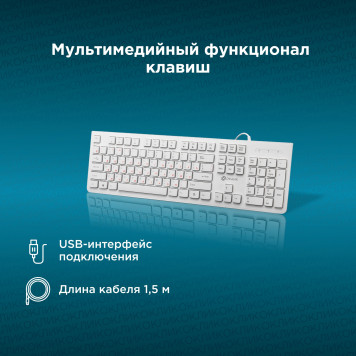 Клавиатура Oklick 505M белый USB slim -2
