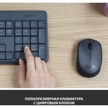 Клавиатура + мышь Logitech MK235 клав:серый мышь:серый USB беспроводная Multimedia (920-007931) -4