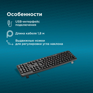 Клавиатура Оклик 90MV2 черный USB -3