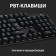 Клавиатура Logitech G413 SE механическая черный USB LED 