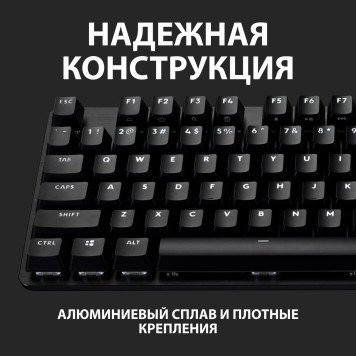 Клавиатура Logitech G413 SE механическая черный USB LED -2