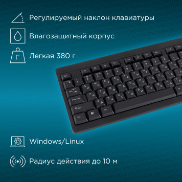 Клавиатура Оклик 95KW черный USB (1788287) -7