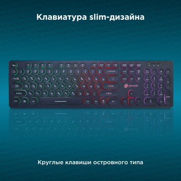 Клавиатура Oklick 420MRL черный USB slim Multimedia LED -4