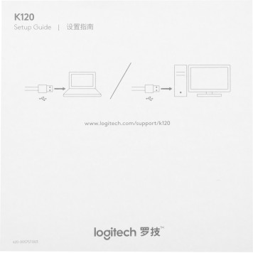 Клавиатура Logitech K120 черный USB (920-002583) -13