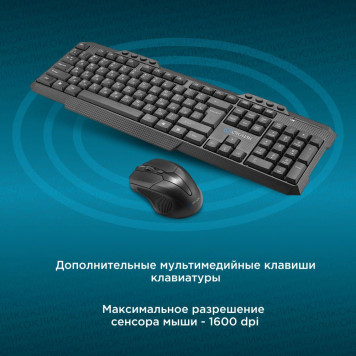 Клавиатура + мышь Оклик 205MK клав:черный мышь:черный USB беспроводная -9