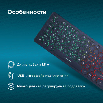 Клавиатура Oklick 420MRL черный USB slim Multimedia LED -2