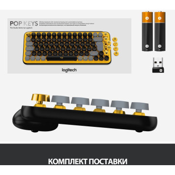 Клавиатура Logitech POP Keys механическая желтый/черный USB беспроводная BT/Radio -4