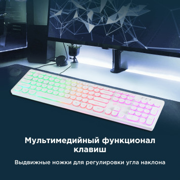 Клавиатура Oklick 420MRL белый USB slim Multimedia LED -3