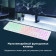 Клавиатура Oklick 420MRL белый USB slim Multimedia LED 