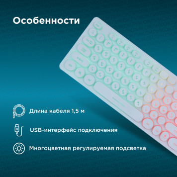 Клавиатура Oklick 420MRL белый USB slim Multimedia LED -2